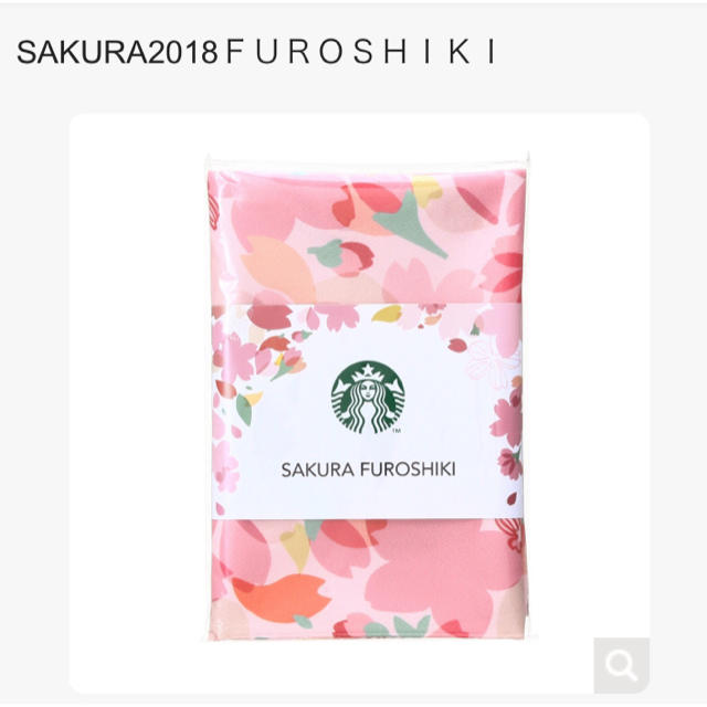 Starbucks Coffee(スターバックスコーヒー)の新品未開封 スタバ さくら 風呂敷 インテリア/住まい/日用品の日用品/生活雑貨/旅行(日用品/生活雑貨)の商品写真