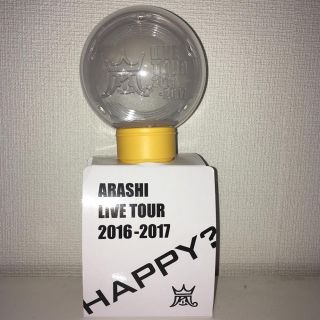 アラシ(嵐)の嵐 ライブグッズ(アイドルグッズ)