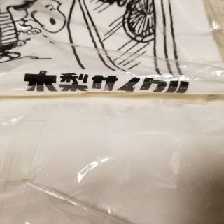Snoopy 販売終了商品 木梨サイクルスヌーピーtシャツ の通販 By Vanvan S Shop スヌーピーならラクマ Snoopy 販売終了商品 木梨サイクルスヌーピーtシャツ の通販 By Vanvan S Shop スヌーピーならラクマ