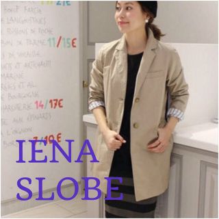 スローブイエナ(SLOBE IENA)の【IENA】コットンツイル チェスターコート♪(トレンチコート)