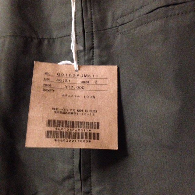 DGRACE(ディグレース)のDGRACE タグ付き  ライダースジャケット 17000円 カリメロ様専用 レディースのジャケット/アウター(ライダースジャケット)の商品写真