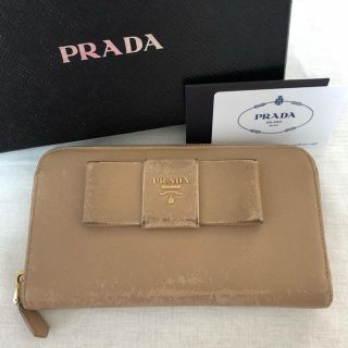 プラダ(PRADA)のPRADAリボン長財布(財布)