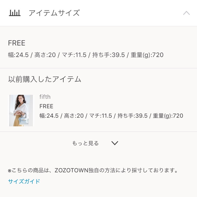 fifth(フィフス)のfifthバッグ レディースのバッグ(ハンドバッグ)の商品写真