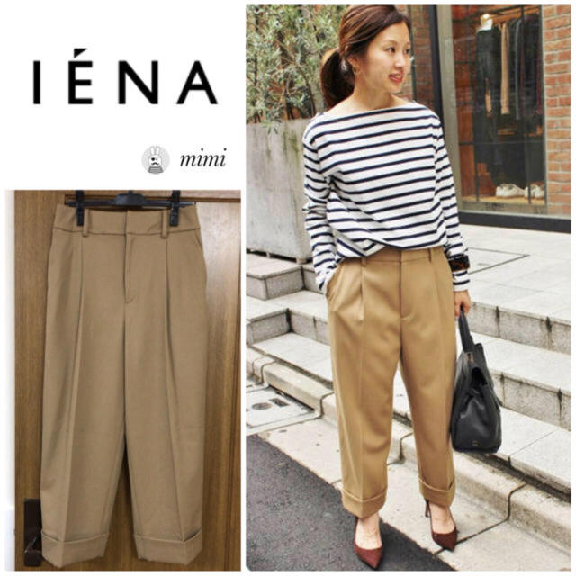 美品❣️ IENA R/W クロップドペグトップパンツ 38 - クロップドパンツ