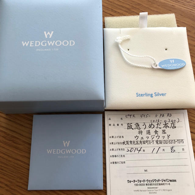 WEDG WOOD(ウェッジウッド)   ピアス