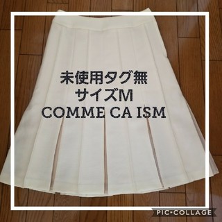 コムサイズム(COMME CA ISM)の【新品タグ無】COMME CA ISM　スカート(ひざ丈スカート)