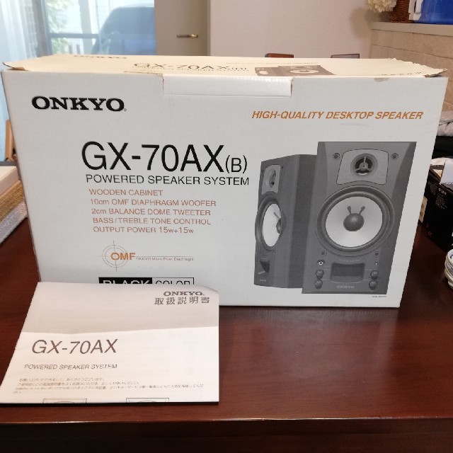 ONKYO(オンキヨー)のオンキョー ONKYO GX-70AX アンプ内蔵 スピーカー スマホ/家電/カメラのオーディオ機器(スピーカー)の商品写真