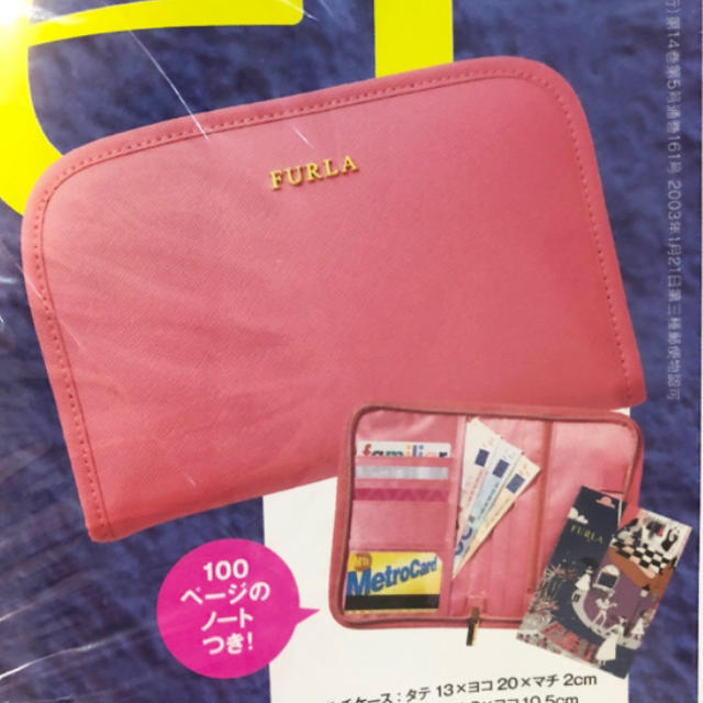 Furla(フルラ)のマルチケース レディースのファッション小物(ポーチ)の商品写真