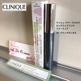 クリニーク(CLINIQUE)の■リボン様 専用■ クリニーク マスカラ ３本セット(マスカラ)