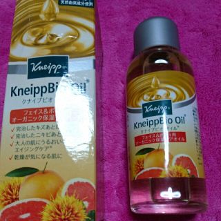 クナイプ(Kneipp)のクナイプビオオイル(ボディオイル)