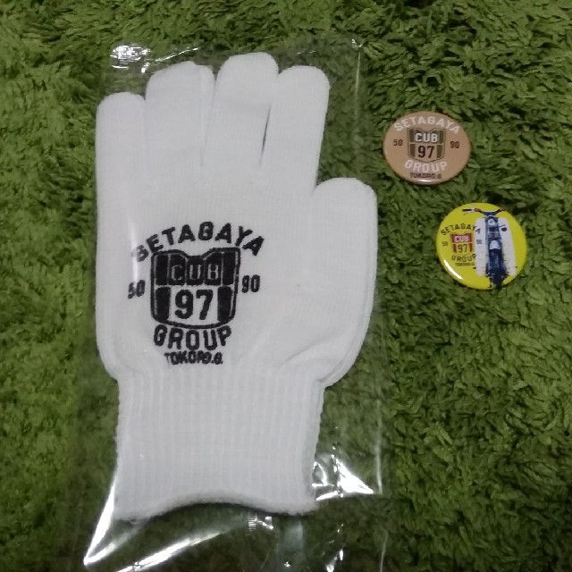 世田谷ベース Daytona付録 カブグローブ イボ付き軍手 缶バッジ 非売品 メンズのファッション小物(手袋)の商品写真
