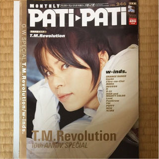 PATi PATi 2005 T.M.Revolution 10thANNIV.(その他)