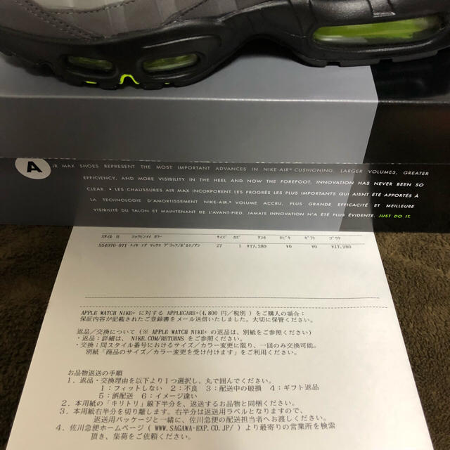 NIKE(ナイキ)のNIKE AIR MAX 95 OG VOLT イエローグラデ 27cm メンズの靴/シューズ(スニーカー)の商品写真