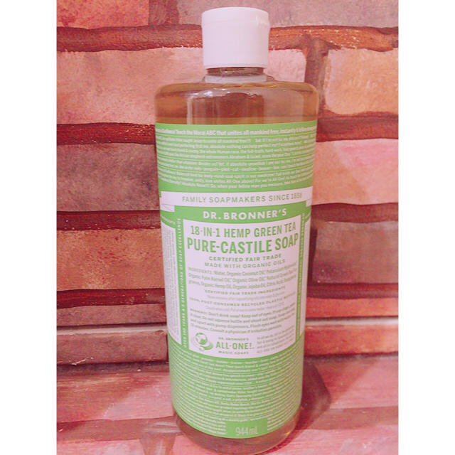 Dr.Bronner(ドクターブロナー)の☆221様お取置き☆Dr.ブロナー マジックソープ グリーンティー コスメ/美容のボディケア(ボディソープ/石鹸)の商品写真