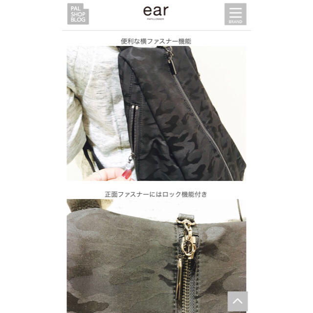 はりちゃん様専用ページ レディースのバッグ(リュック/バックパック)の商品写真