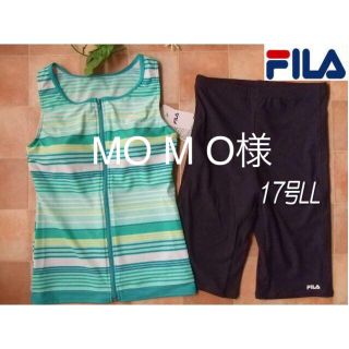 フィラ(FILA)の◆FILA・袖なしラン型フィットネス水着・17号4L・ボーダーグリーン緑×グレー(水着)