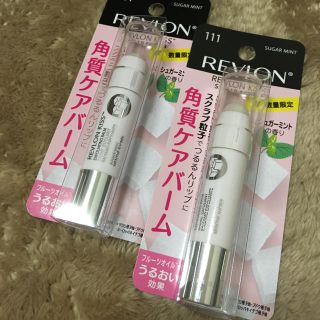 レブロン(REVLON)のレブロン キス シュガー スクラブ2本セット(リップケア/リップクリーム)