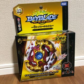 タカラトミー(Takara Tomy)の新品！スプリガンレクイエム(キャラクターグッズ)