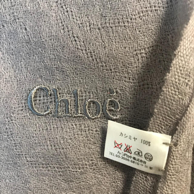 Chloe(クロエ)の《美品》chloeクロエ ストール カシミヤ100% レディースのファッション小物(ストール/パシュミナ)の商品写真