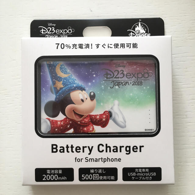 Disney(ディズニー)のD23 expo 2018 モバイルバッテリーチャージャー スマホ/家電/カメラのスマートフォン/携帯電話(バッテリー/充電器)の商品写真