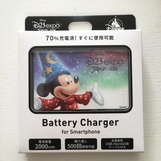 ディズニー(Disney)のD23 expo 2018 モバイルバッテリーチャージャー(バッテリー/充電器)