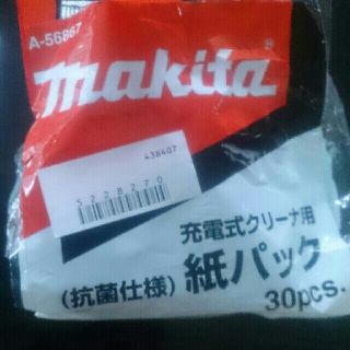 マキタ(Makita)のマキタ コードレスクリーナー用 ゴミパックセット(掃除機)