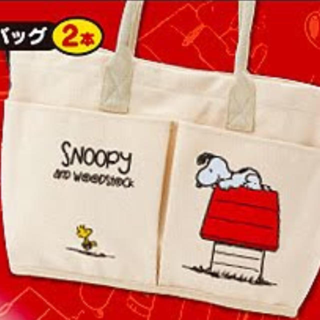 Snoopy ローソン くじ スヌーピー トートバッグの通販 By E074 S Shop スヌーピーならラクマ