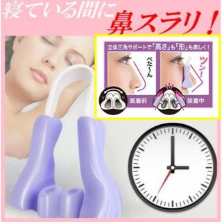 美鼻矯正 だんご鼻 ぺちゃ鼻 ブタ鼻 プチ矯正 鼻筋セレブ 痛くない美鼻ケア(エクササイズ用品)