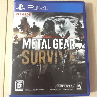 コナミ(KONAMI)のなおちぷ様専用 [PS4] Metal Gear Survive(家庭用ゲームソフト)