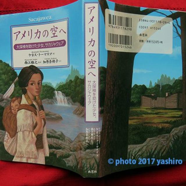 新型米１ドルカメオPROOF ケース入り＊新品 エンタメ/ホビーの美術品/アンティーク(貨幣)の商品写真