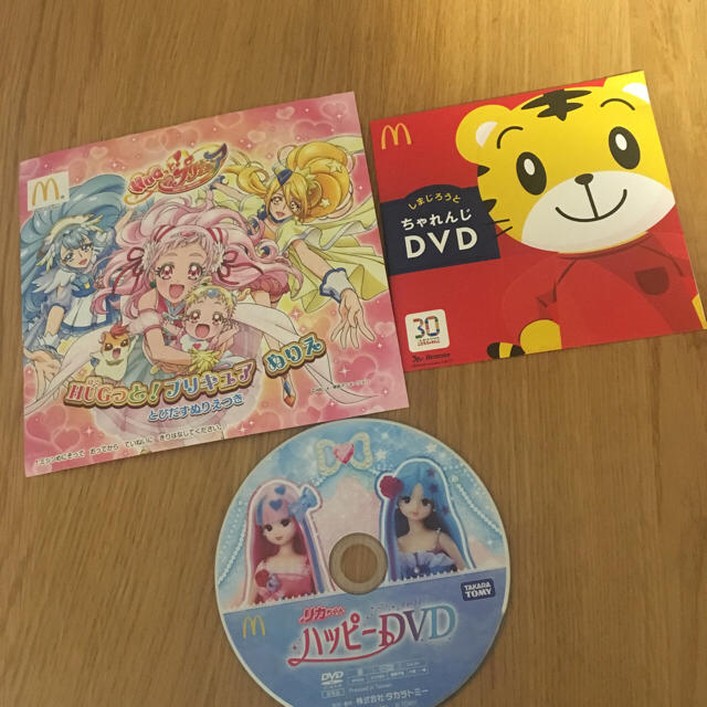 マクドナルド(マクドナルド)のプリキュアぬりえ リカちゃん しまじろうDVD エンタメ/ホビーのDVD/ブルーレイ(キッズ/ファミリー)の商品写真