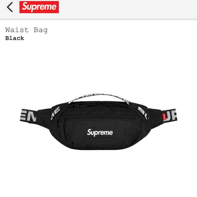 Supreme  Waist Bag