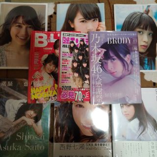 乃木坂46 写真集セット(女性アイドル)