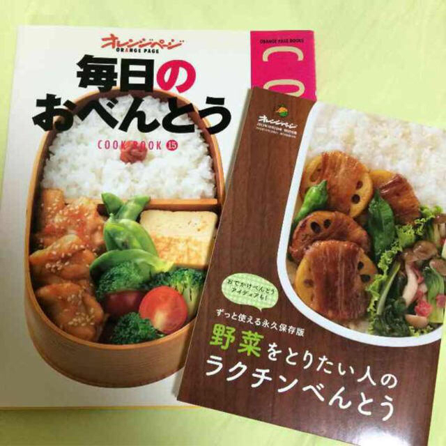 お弁当の本 エンタメ/ホビーのエンタメ その他(その他)の商品写真