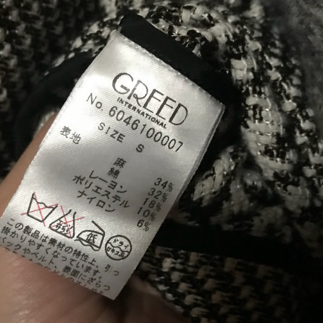 GREED(グリード)の東原亜希さん着用 GREED international ジオリカ柄トップス レディースのレディース その他(その他)の商品写真