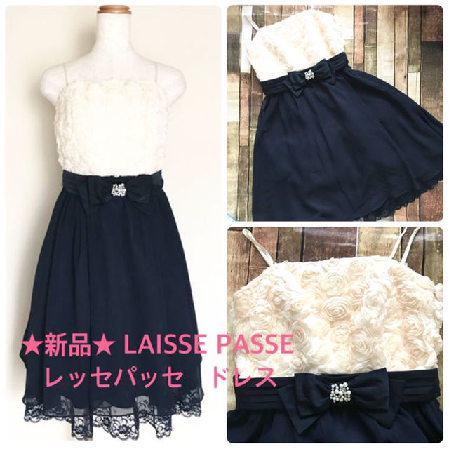 LAISSE PASSE(レッセパッセ)の【新品】   LAISSE PASSE レッセパッセ パーティー  ドレス レディースのフォーマル/ドレス(その他ドレス)の商品写真