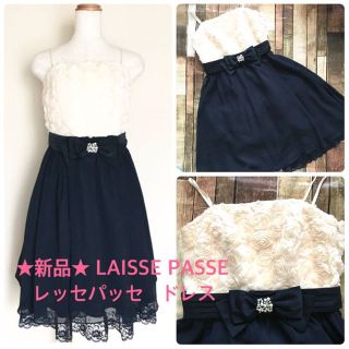 レッセパッセ(LAISSE PASSE)の【新品】   LAISSE PASSE レッセパッセ パーティー  ドレス(その他ドレス)