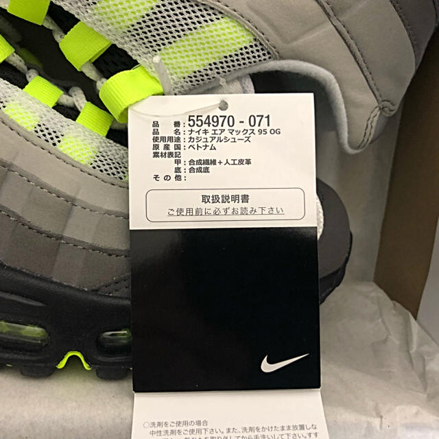 NIKE(ナイキ)の【27cm】 NIKE AIR MAX 95 OG VOLT イエローグラデ メンズの靴/シューズ(スニーカー)の商品写真