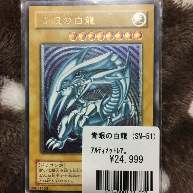 遊戯王(ユウギオウ)のキノコ様専用 エンタメ/ホビーのトレーディングカード(シングルカード)の商品写真