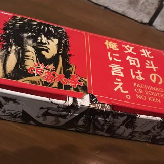 ジッポー(ZIPPO)の令和記念‼️北斗の文句は俺に言え。蒼天の拳‼️非売品王者‼️早者勝ち‼️(タバコグッズ)