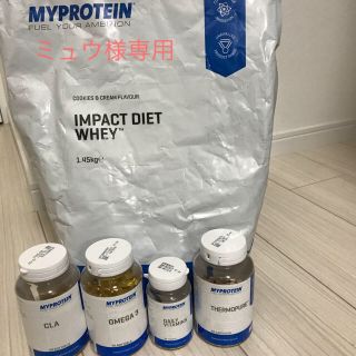 マイプロテイン(MYPROTEIN)のミュウ様専用   マイプロテイン (プロテイン)