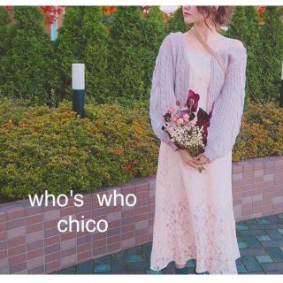 フーズフーチコ(who's who Chico)のはる様専用❁﻿(ロングワンピース/マキシワンピース)