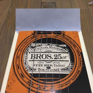 福山雅治 BROS. 25周年 FC限定 お土産 写真集(ミュージシャン)