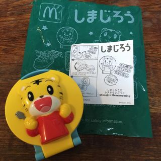 マクドナルド(マクドナルド)のしまじろう おもちゃ(知育玩具)