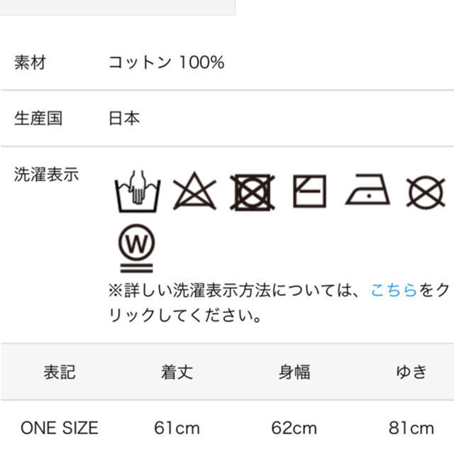 AMERICANA(アメリカーナ)の本日最終日 再出品 売り切り 未使用 アメリカーナトレーナー レディースのトップス(トレーナー/スウェット)の商品写真