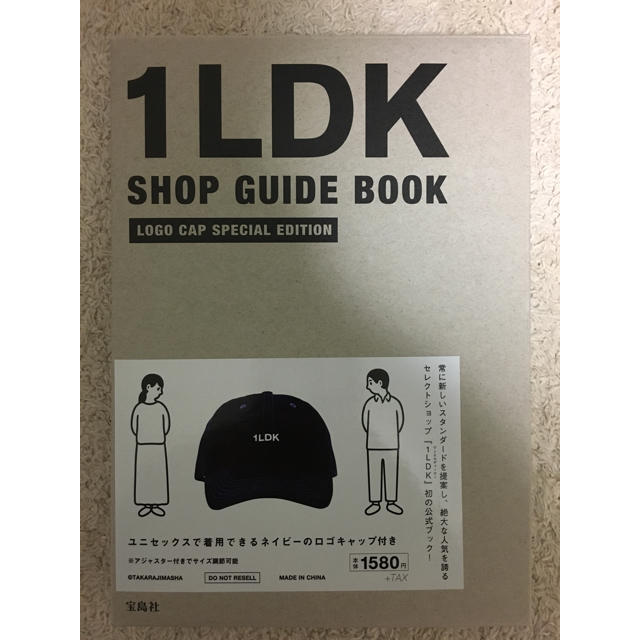 1LDK SELECT(ワンエルディーケーセレクト)のmm様専用 レディースの帽子(キャップ)の商品写真