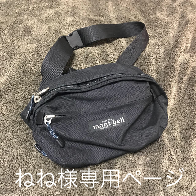 mont bell(モンベル)のmontbell ショルダーバッグ レディースのバッグ(ショルダーバッグ)の商品写真