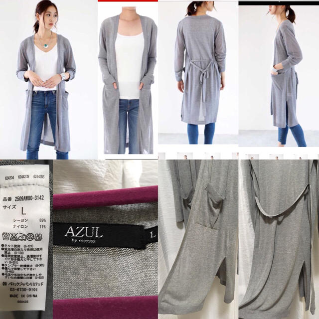 AZUL by moussy(アズールバイマウジー)のロングニットソー AZUL by moussy  レディースのトップス(カーディガン)の商品写真