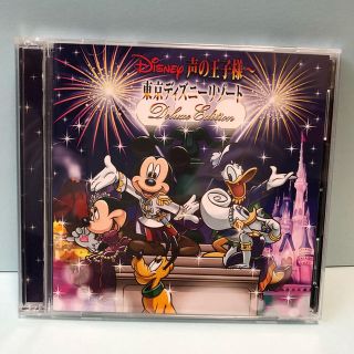 ディズニー(Disney)のディズニー 声の王子様30周年記念盤 deluxe edition(アニメ)