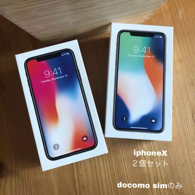 ★★様 専用 iPhone X 64G 2個セット